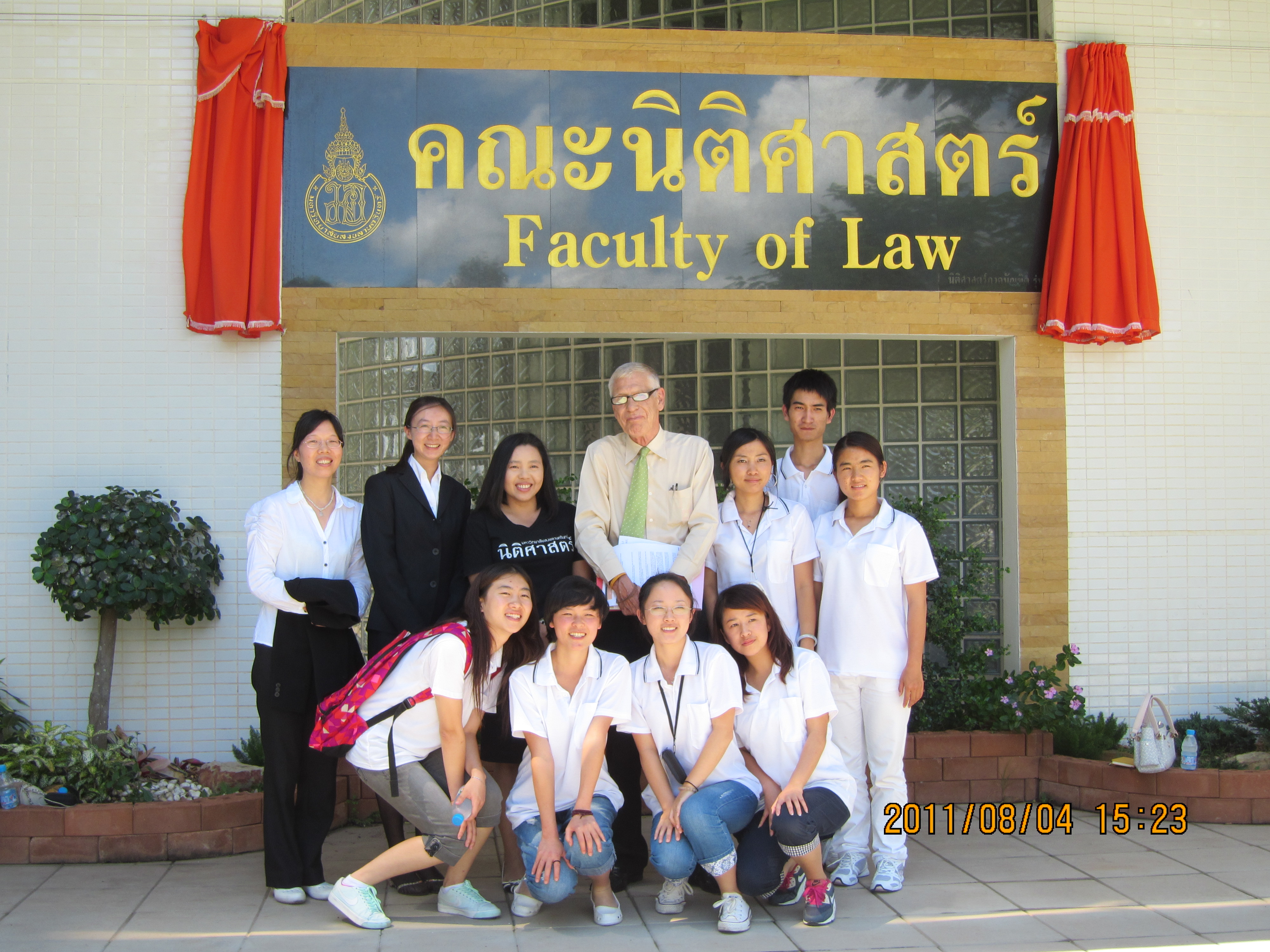 宋卡王子大学交流8