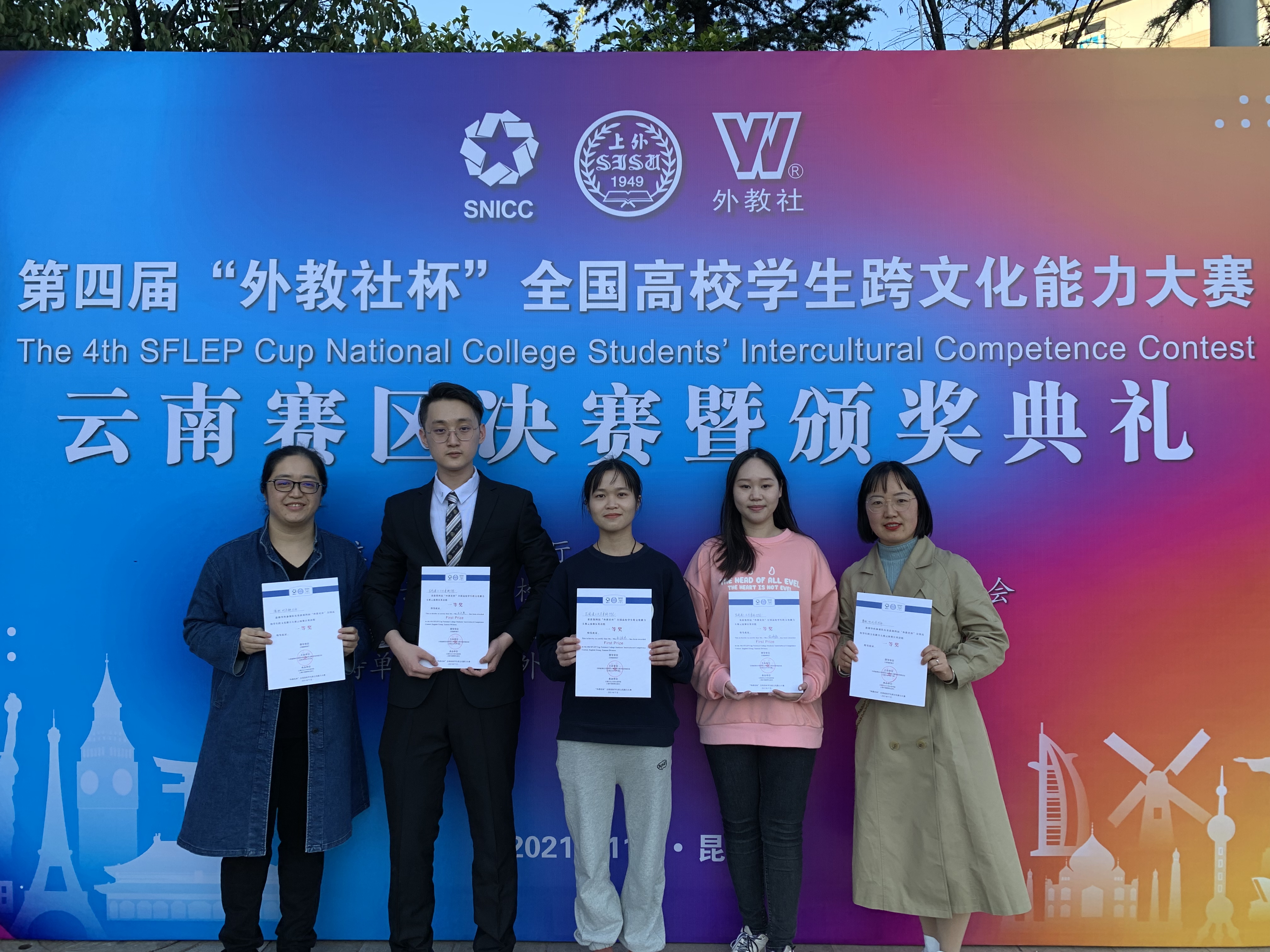 院系介绍照片-1