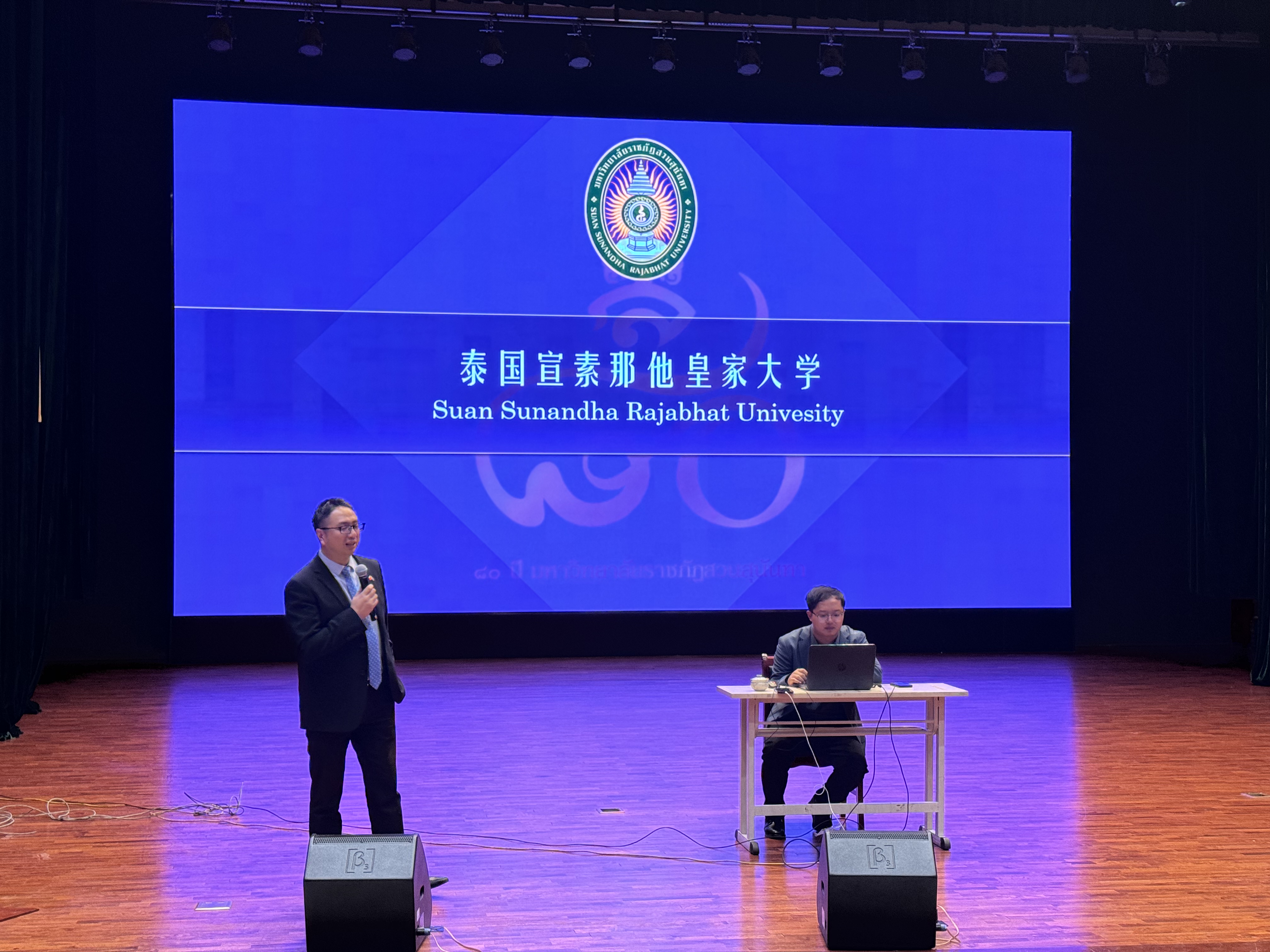 微信图片_20240322145420