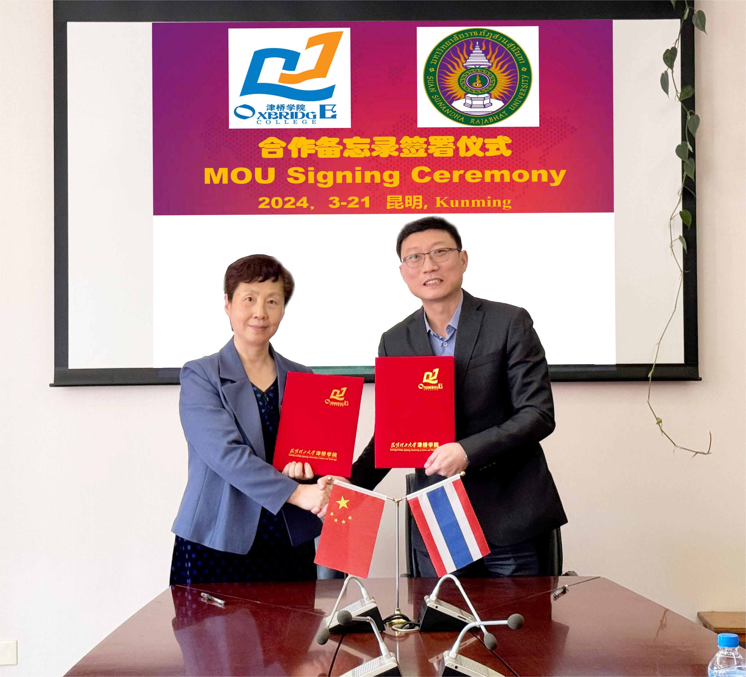 微信图片_20240322145404