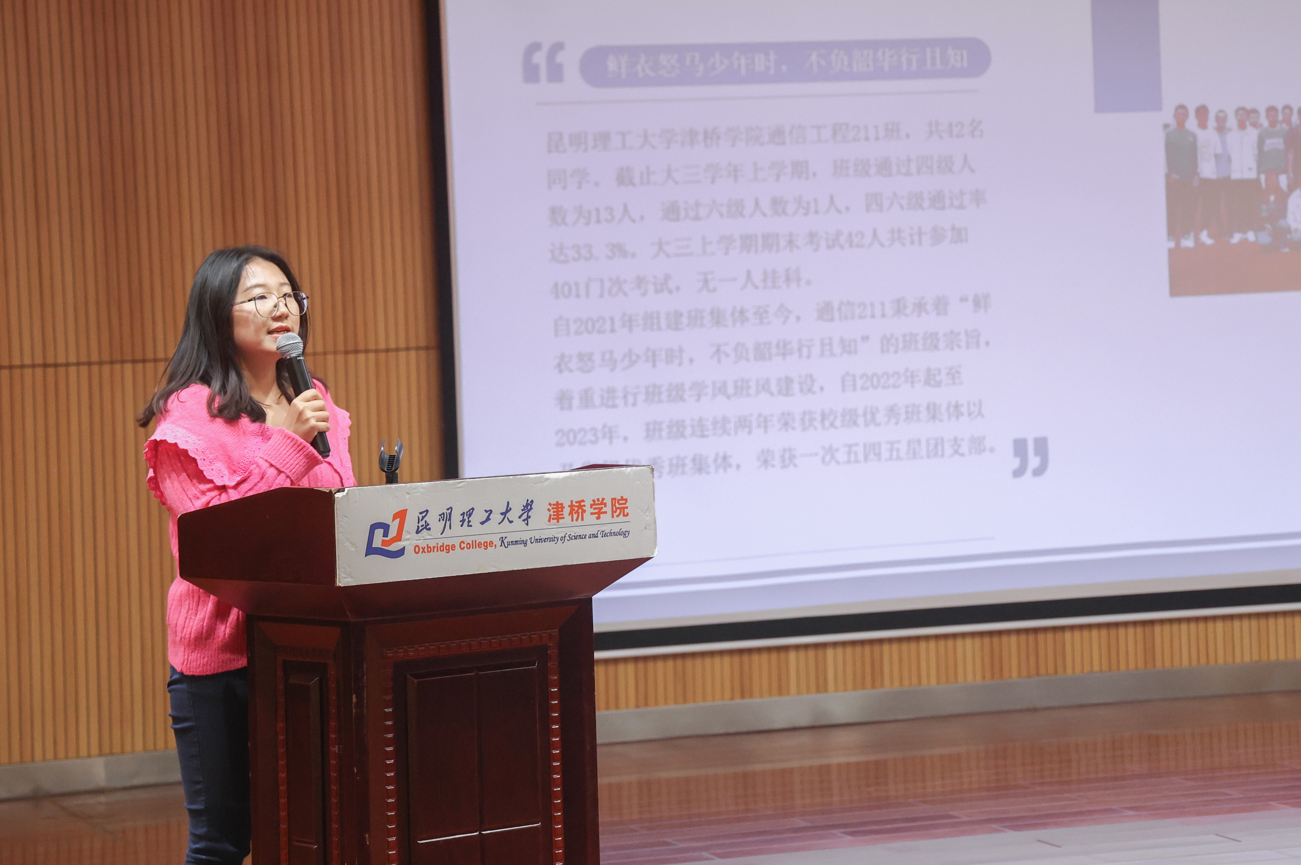 IMG_0587(20240410-211428)