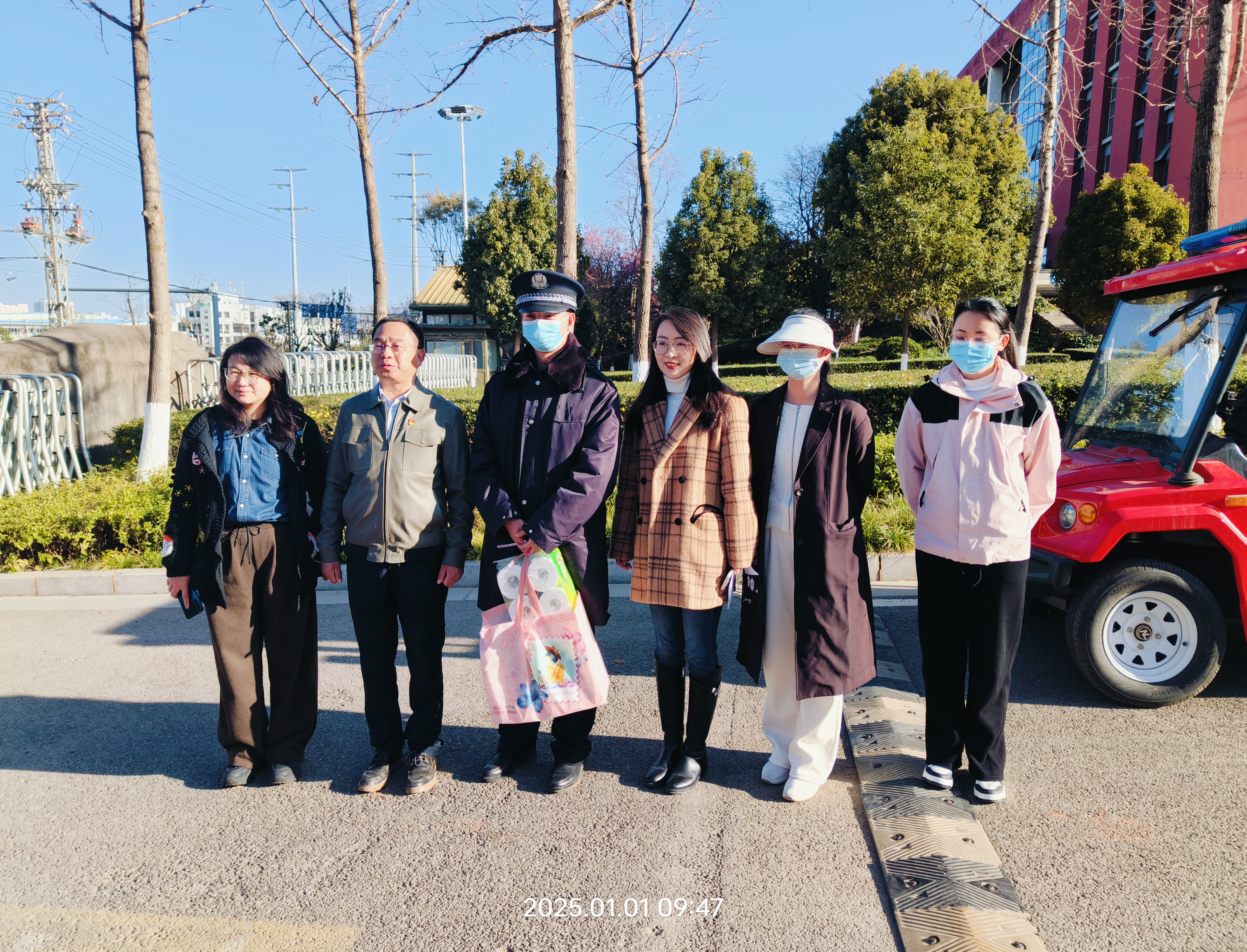 微信图片_20250108152332