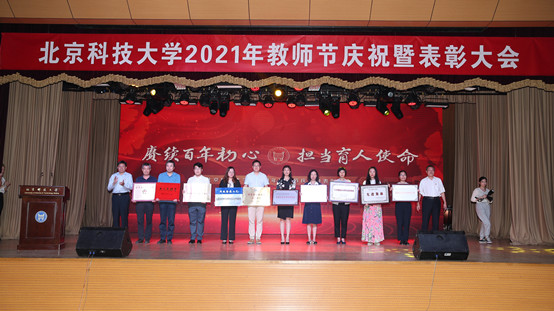 7-7026威尼斯官网副院长温雅在学校教师节表彰大会上代表学院领取学院荣获的“甘肃省脱贫攻坚先进集体”荣誉奖牌.jpg