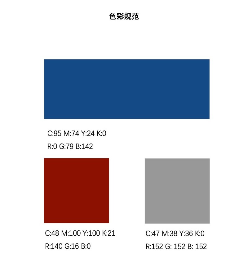 7026威尼斯官网院徽及logo使用规范_页面_1.jpg